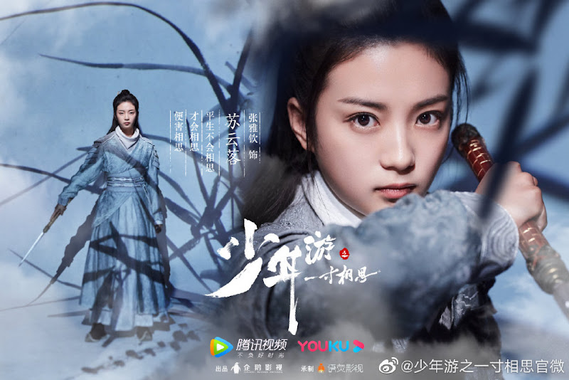 Love in Between China Web Drama